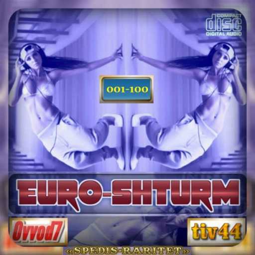 Euro-Shturm From Ovvod7 & tiv44 (001-055 CD) (2022) торрент