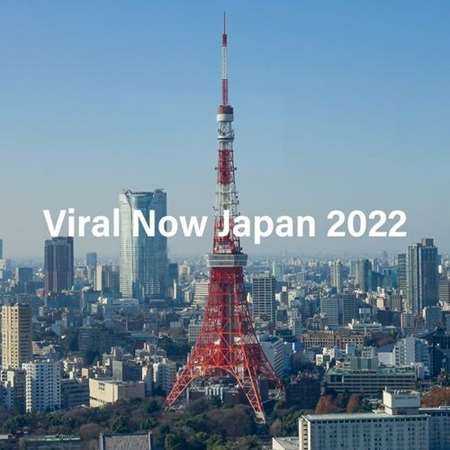 Viral Now Japan (2022) торрент