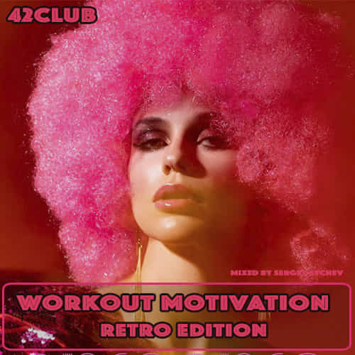 Workout Motivation (Retro Edition)[Mixed by Sergey Sychev ] 2018-2022