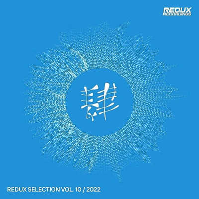 Redux Selection Vol.10 (2022) торрент