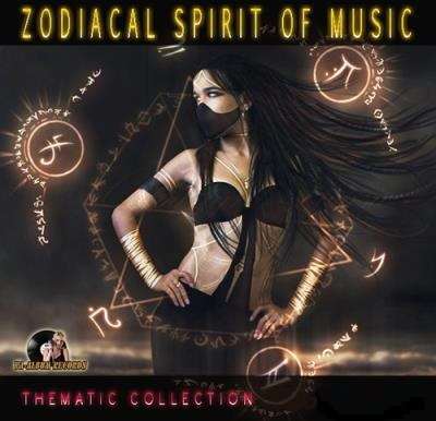Zodiacal Spirit Of Musik (2022) торрент