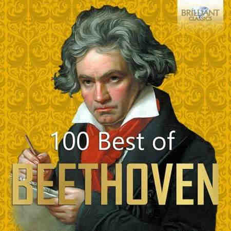 100 Best of Beethoven (2022) торрент