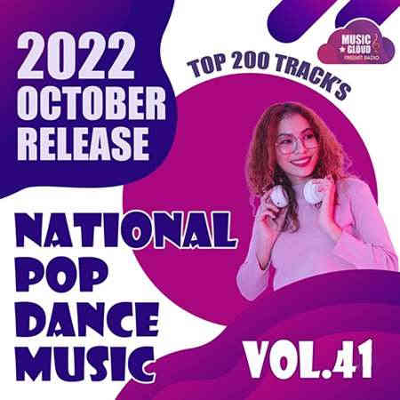 National Pop Dance Music Vol.41 (2022) торрент