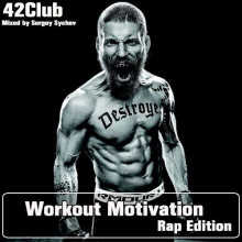 Workout Motivation (Rap Edition) [Mixed by Sergey Sychev] 2018-2022 (2022) торрент
