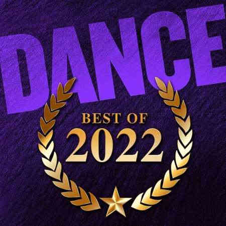 Dance - Best of (2022) торрент