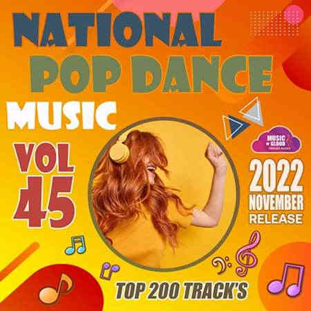 National Pop Dance Music [Vol.45] (2022) торрент