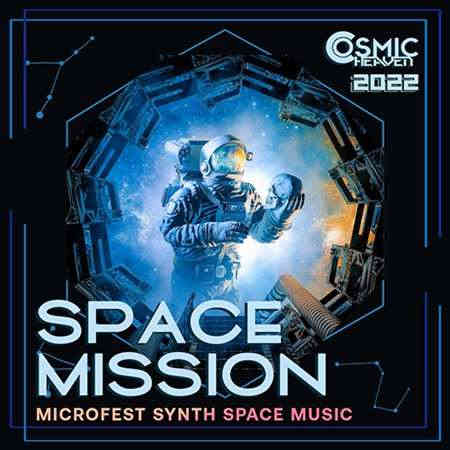 Space Mission: Synthspace Mix (2022) торрент