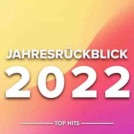 Jahresrückblick (2022) торрент