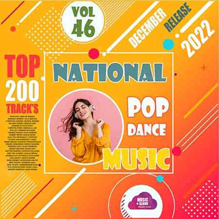 National Pop Dance Music [Vol.46] (2022) торрент
