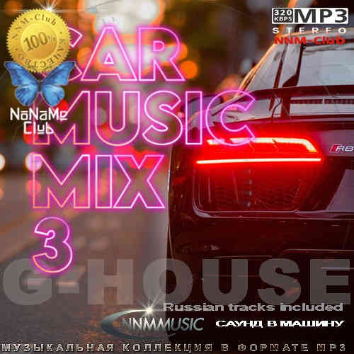 Car Music Mix 3