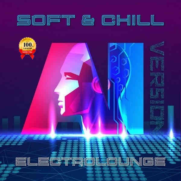 Soft x Chill [AI vers.] (2023) торрент