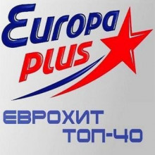 Europa Plus: ЕвроХит Топ 40 (20.01) 2023 (2023) торрент