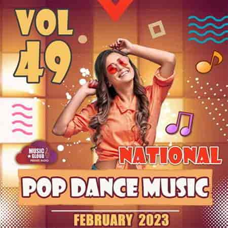 National Pop Dance Music [Vol.49] (2023) торрент