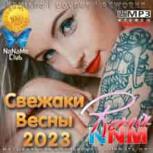 Свежаки Весны 2023 Remix NNM (2023) торрент