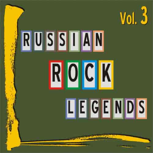 Russian Rock Legends: Vol. 3