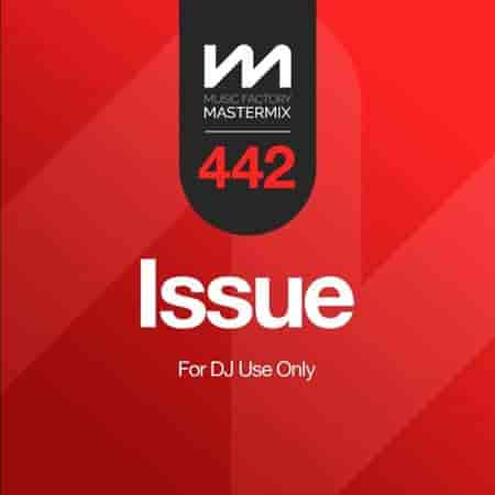 Mastermix Issue 442 (2023) торрент