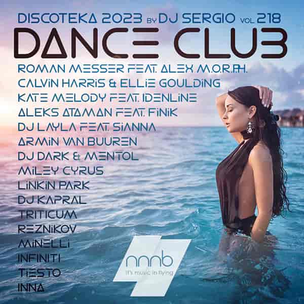 Дискотека 2023 Dance Club Vol. 218