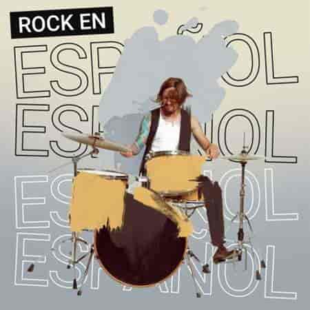 Rock En Español (2023) торрент