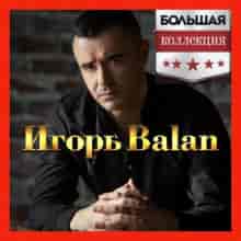 Игорь Balan - Большая Коллекция (2022) торрент