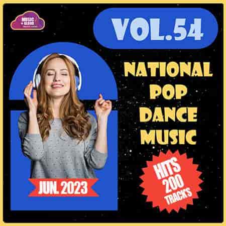 National Pop Dance Music Vol.54 (2023) торрент