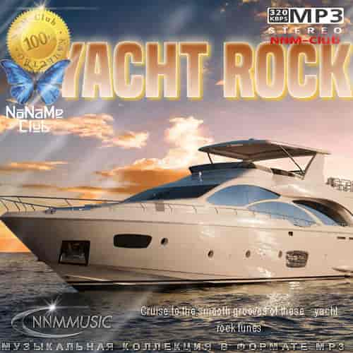 Yacht Rock 2023 (2023) торрент