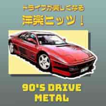 90's Drive - Metal (2023) торрент