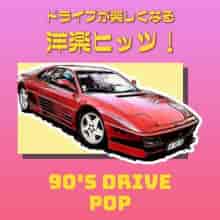 90's Drive - POP (2023) торрент