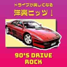 90's Drive - Rock (2023) торрент