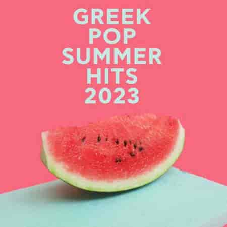 Greek Pop Summer Hits (2023) торрент