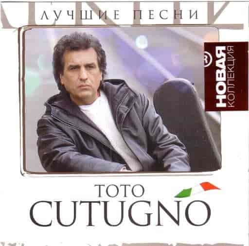 Toto Cutugno - Лучшие песни (2011) торрент