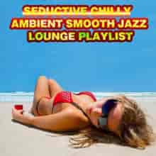 Seductive Chilly Ambient Smooth Jazz Lounge Playlist (2023) торрент