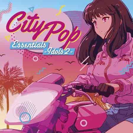 City Pop Essentials ~ Idols 2 ~ (2023) торрент