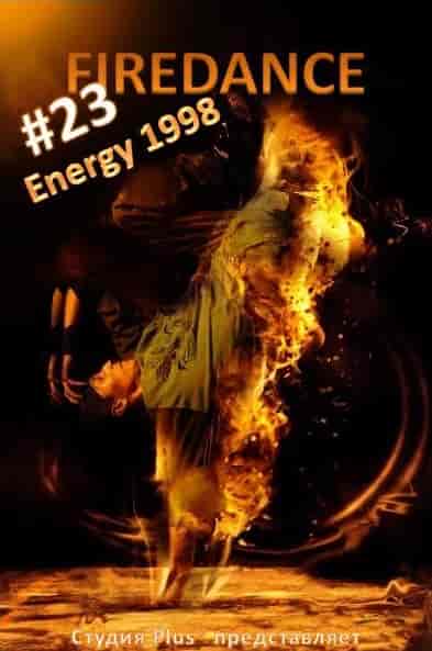 Firedance - Energy [23] (2023) торрент
