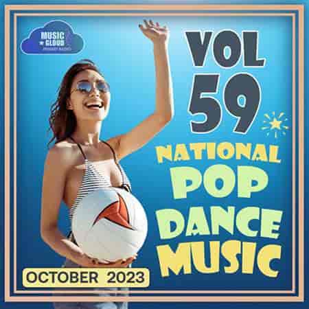 National Pop Dance Music Vol.59 (2023) торрент