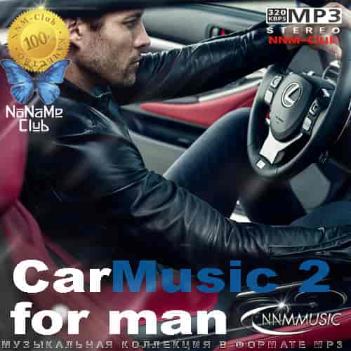 CarMusic 2 for man (2023) торрент