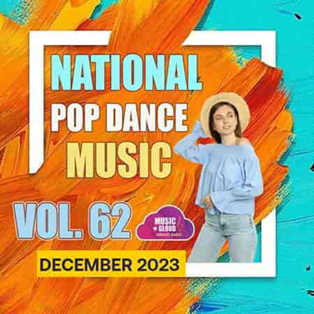 VA - National Pop Dance Music Vol. 62 (2023) торрент