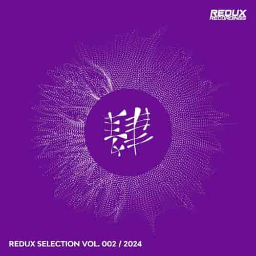 Redux Selection Vol. 2 (2024) торрент