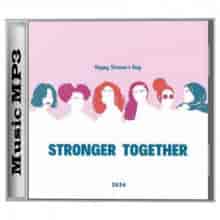 Stronger Together - Happy Women's Day (2024) торрент