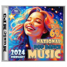 National Pop Dance Music Vol. 69 (2024) торрент