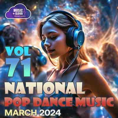 National Pop Dance Music Vol. 71 (2024) торрент