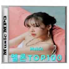 Melon Top 100 K-Pop Singles Chart 09.03.2024 (2024) торрент