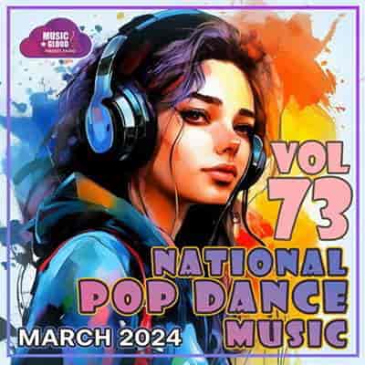 National Pop Dance Music Vol. 73 (2024) торрент