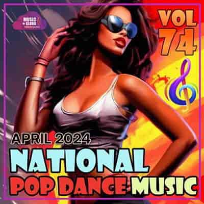 National Pop Dance Music Vol. 74 (2024) торрент