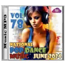 National Pop Dance Music Vol. 78 (2024) торрент