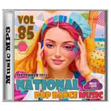 National Pop Dance Music Vol. 85 (2024) торрент