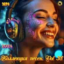 Коллекция песен. Vol 38 (2024) торрент