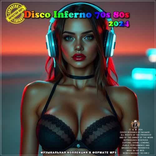 Disco Inferno 70s 80s (2024) торрент