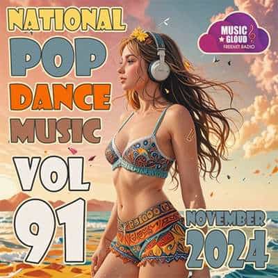 National Pop Dance Music Vol. 91 (2024) торрент