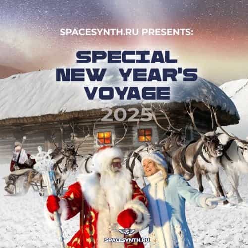 SpaceSynth.Ru presents: Special New Year's Voyage 2025