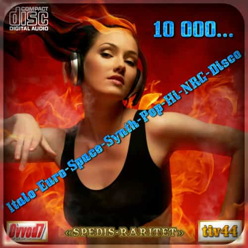 10 000... Italo-Euro-Space-Synth-Pop-Hi-NRG-Disco [351-360 CD]